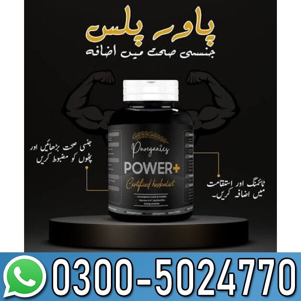 Xtra Power Capsules For Men In Pakistan