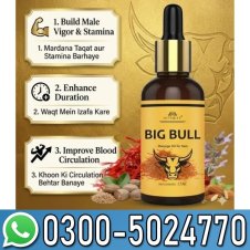  INTIMIFY Big Bull Massage Oil For Men In Pakistan